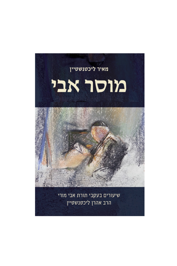 צייר-1